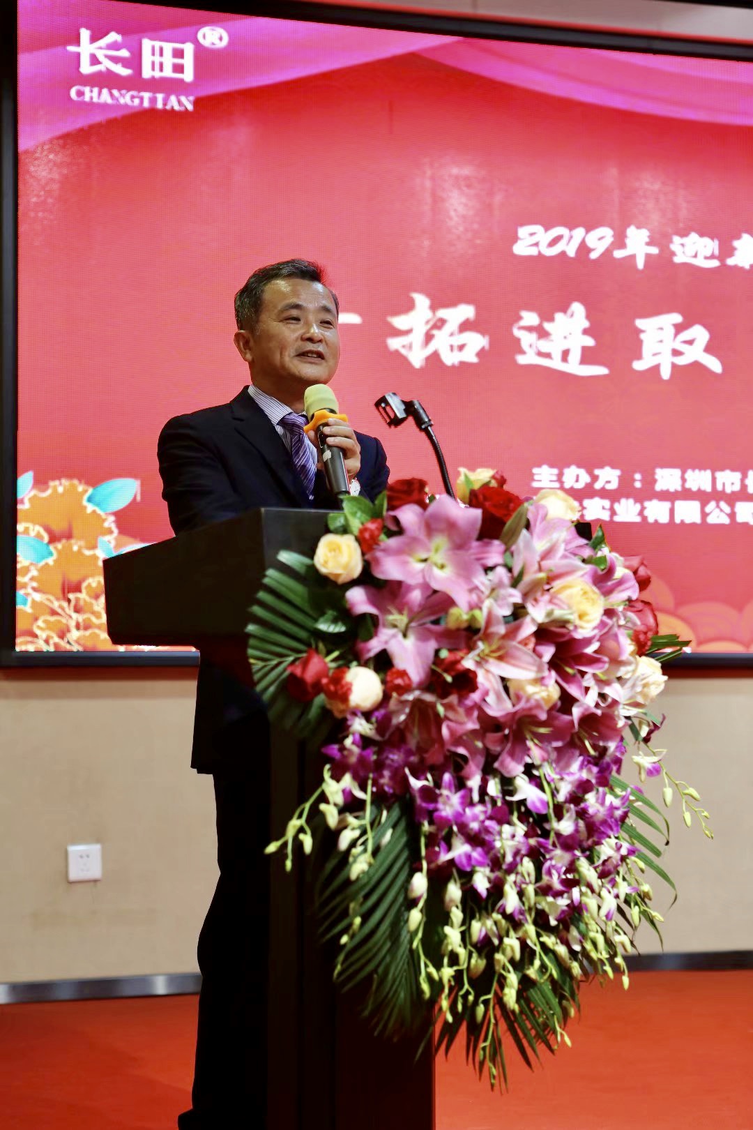 年会照片3.jpg
