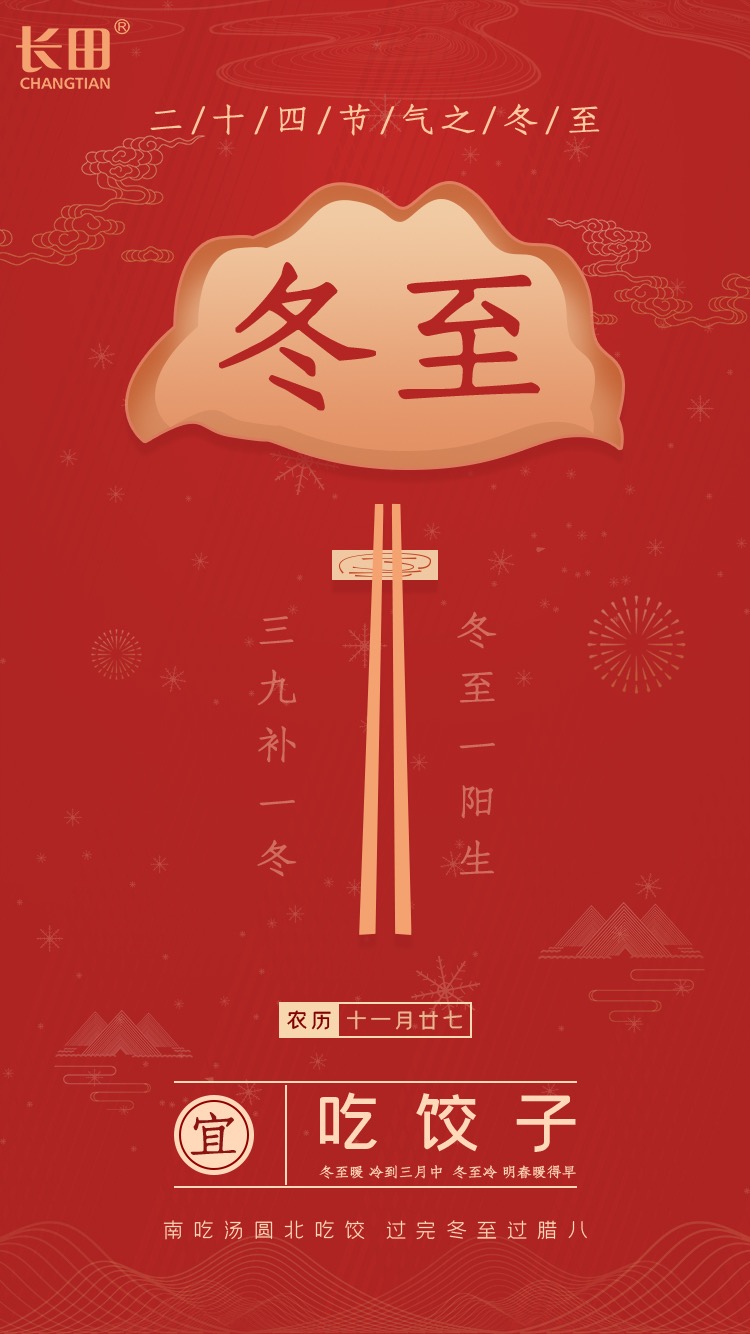 微信图片_20191222144243.jpg