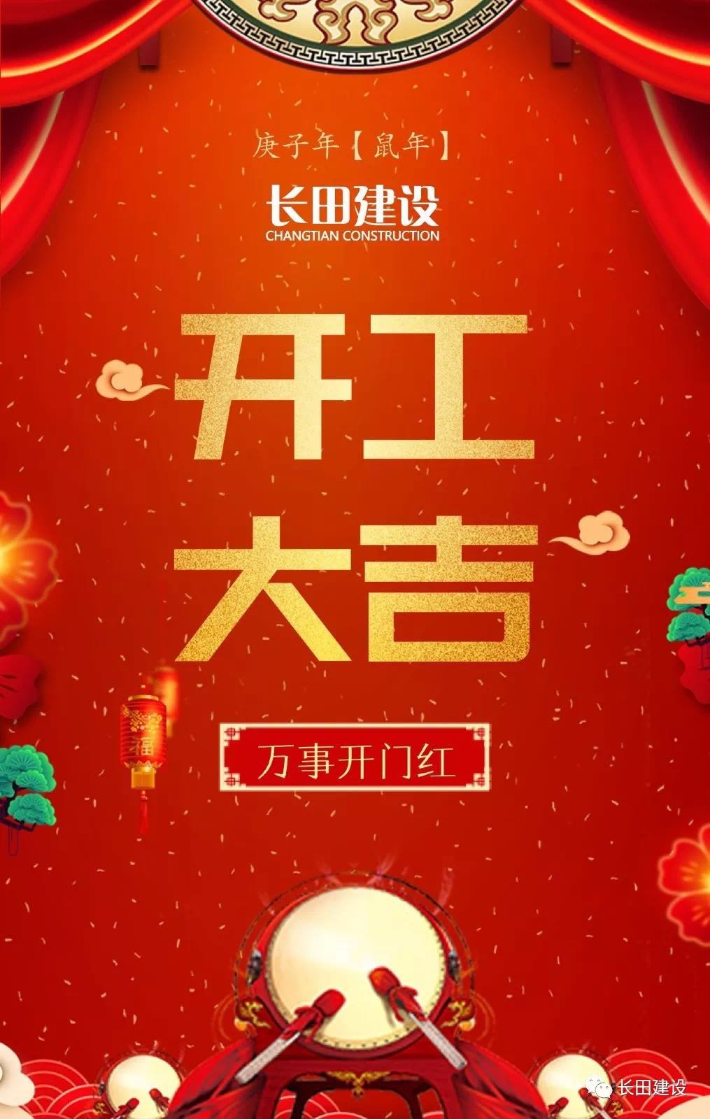 微信图片_20200311120210.jpg