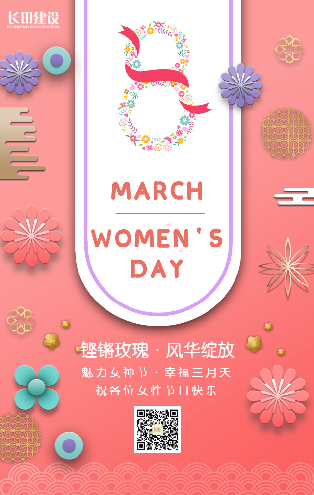 微信图片_20200311120705.jpg