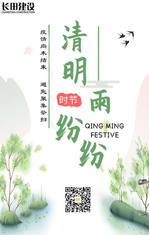 微信图片_20200404012433.jpg