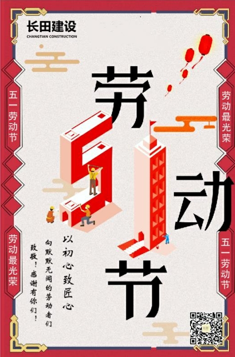 微信图片_20200501000654.jpg