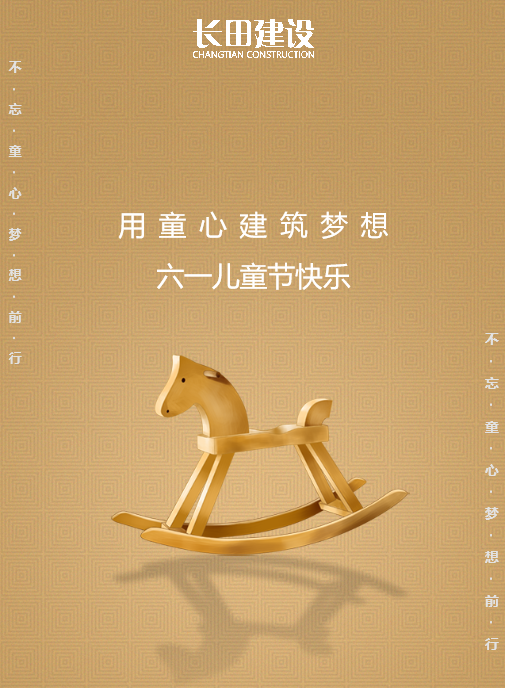 六一.png