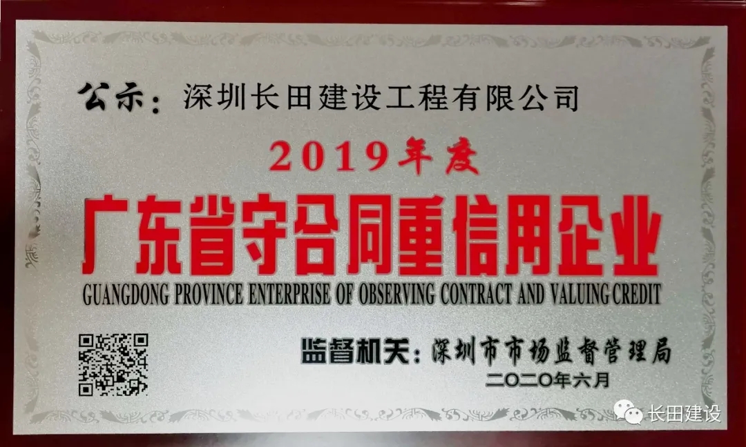 微信图片_20200620195037.jpg