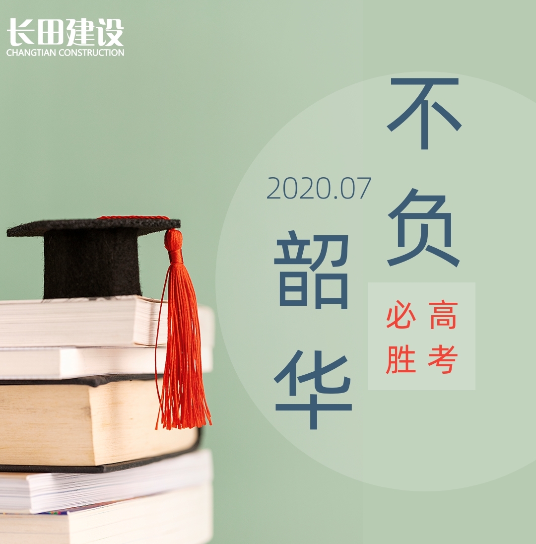 设计坞-20200707-8981094 (1).jpg