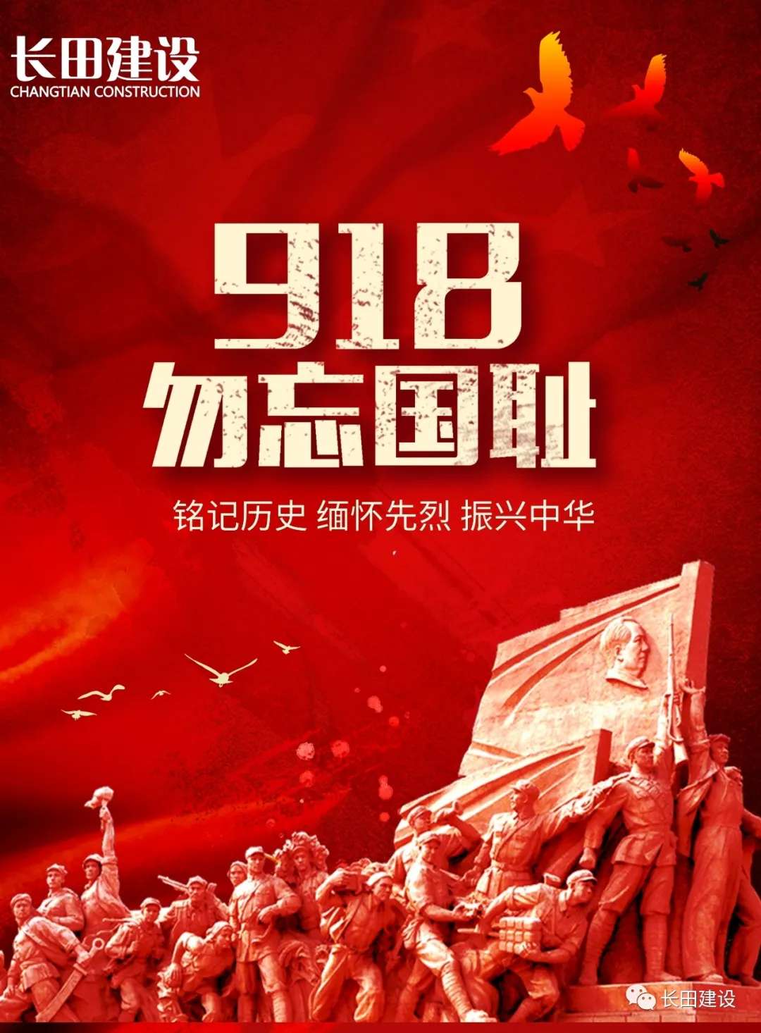 微信图片_20200918114702.jpg