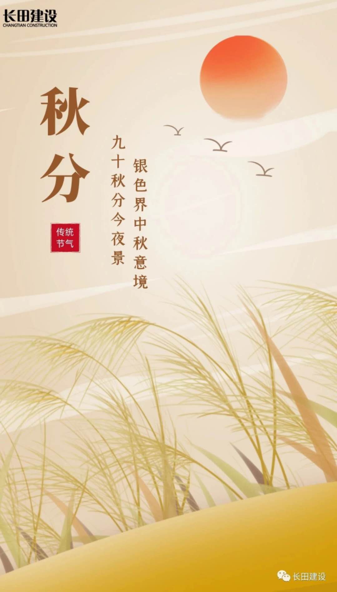 微信图片_20200922120536.jpg
