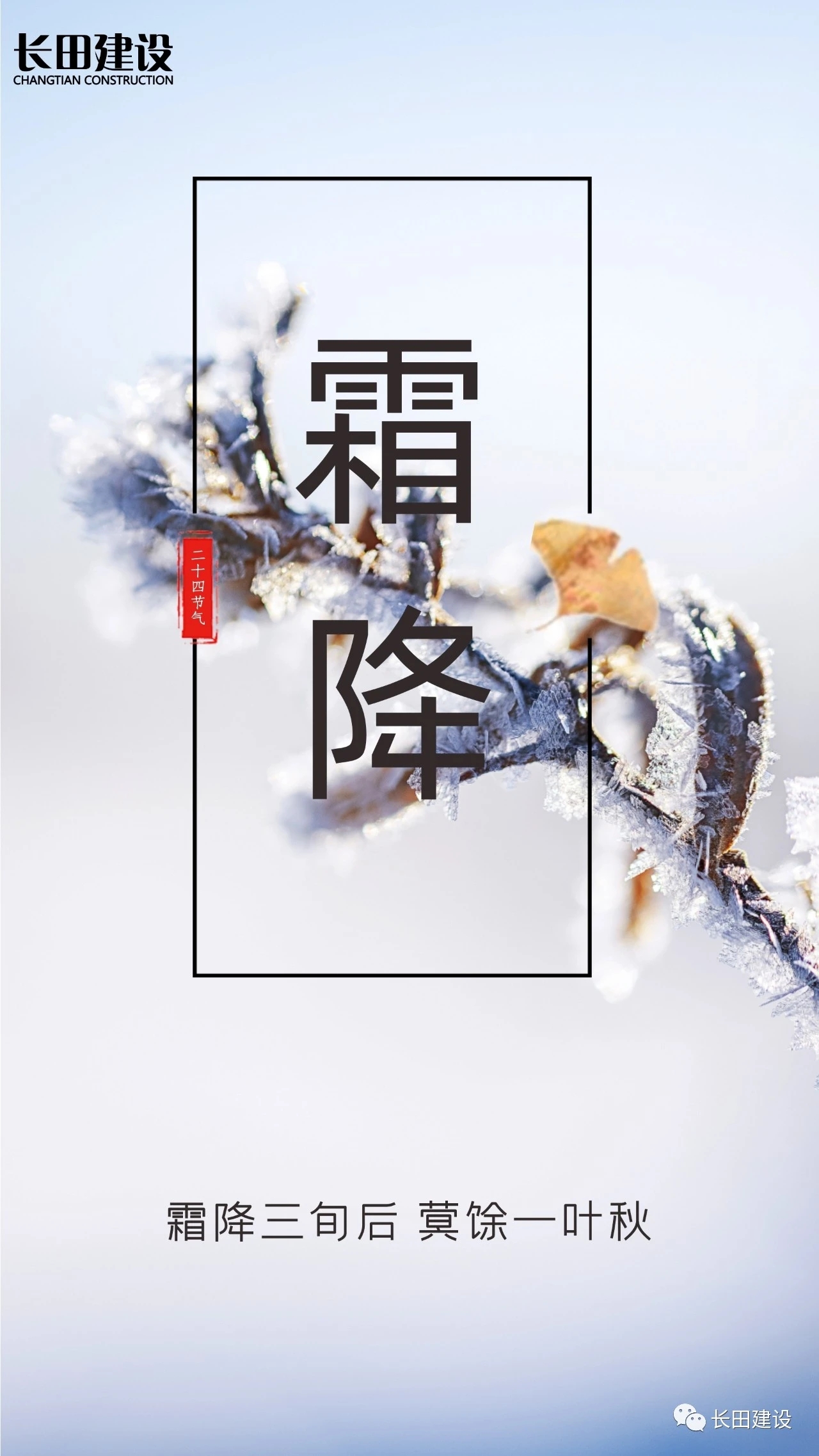 微信图片_20201022215049.jpg