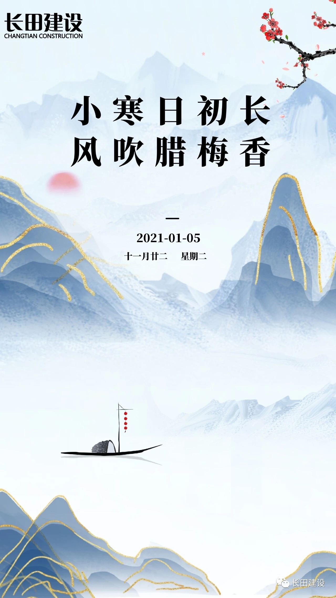 微信图片_20210105091618.jpg