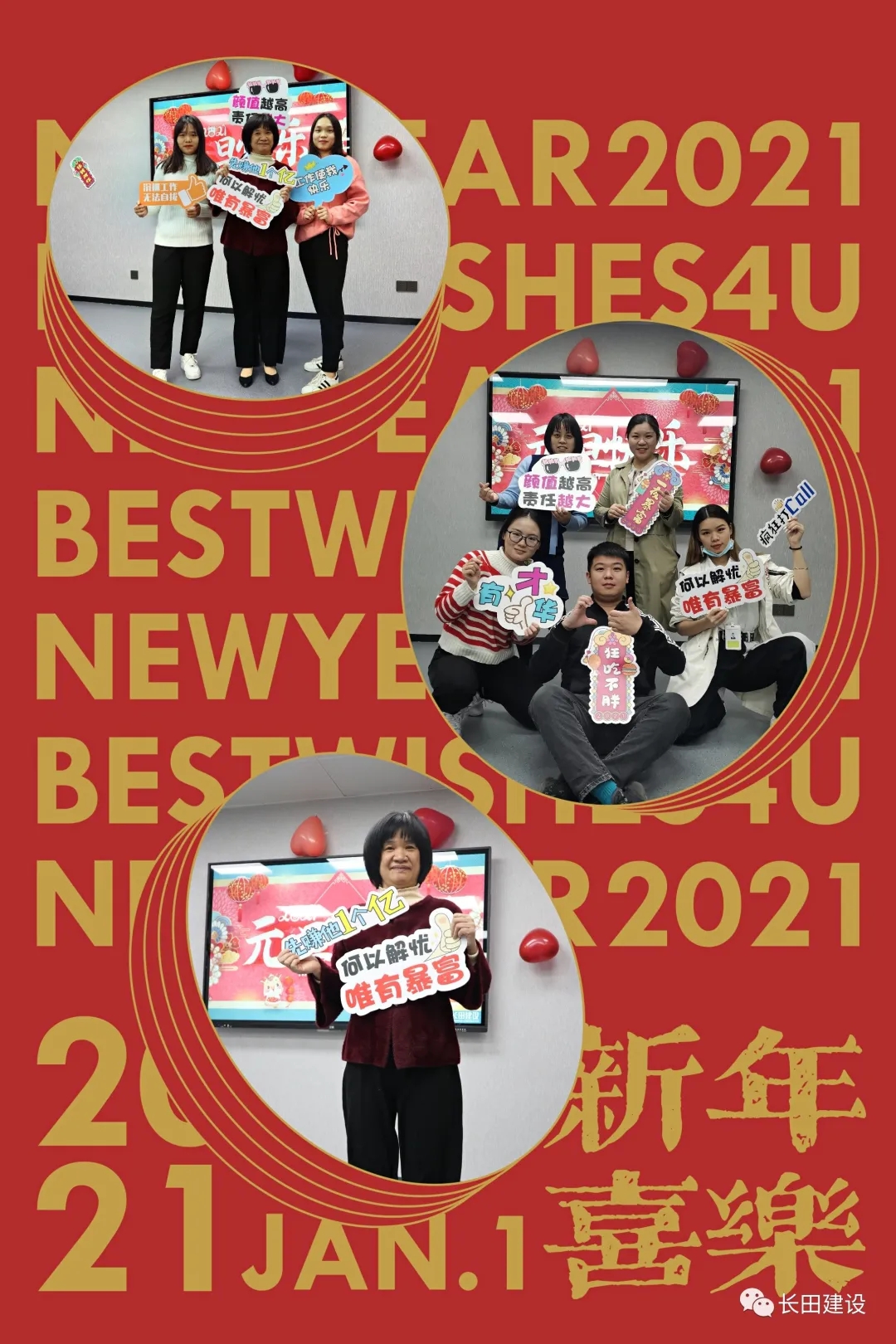微信图片_20210105092226.jpg