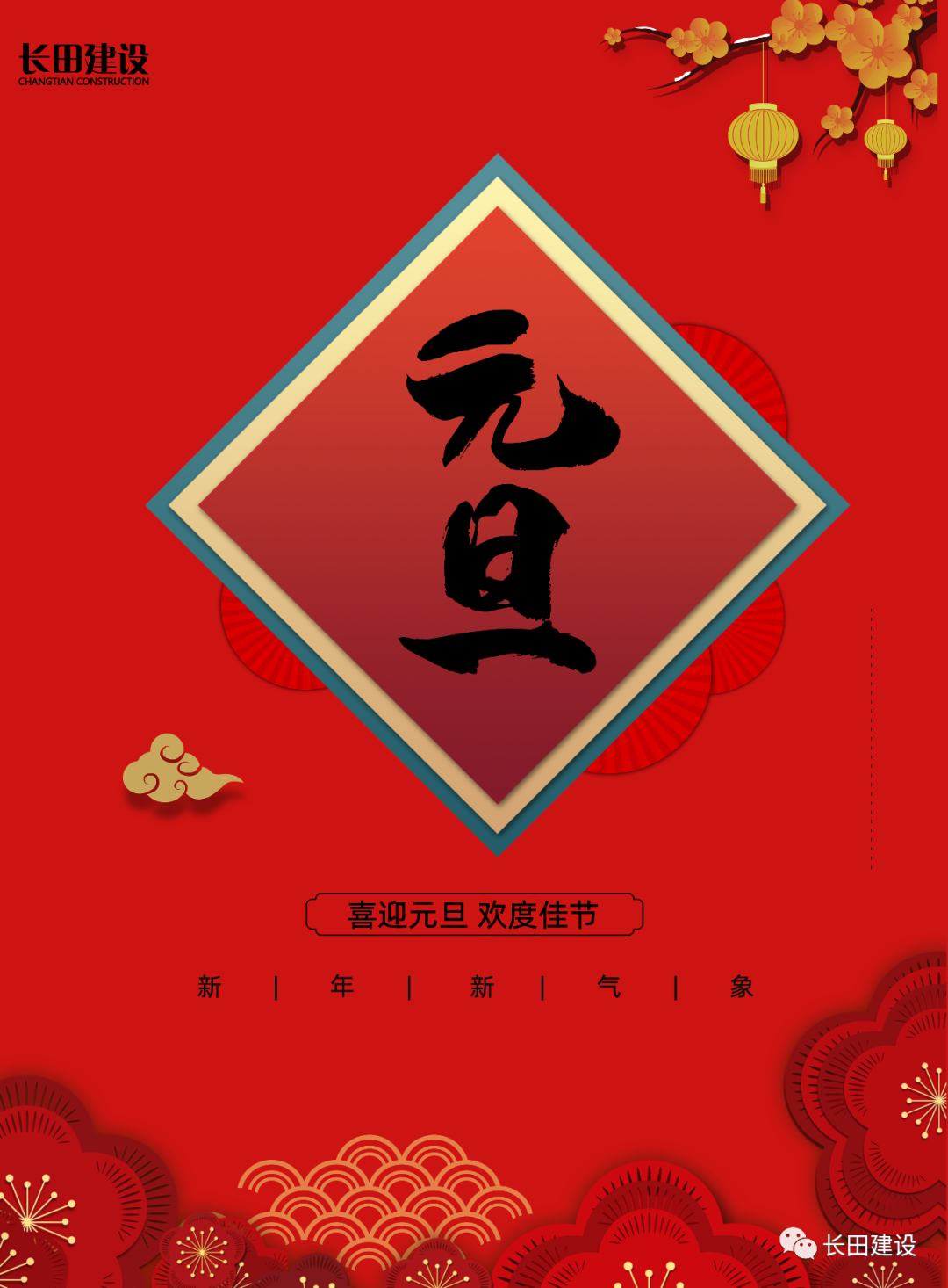 微信图片_20210105092942.png