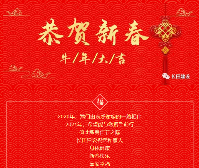 微信截图_20210220095922.png