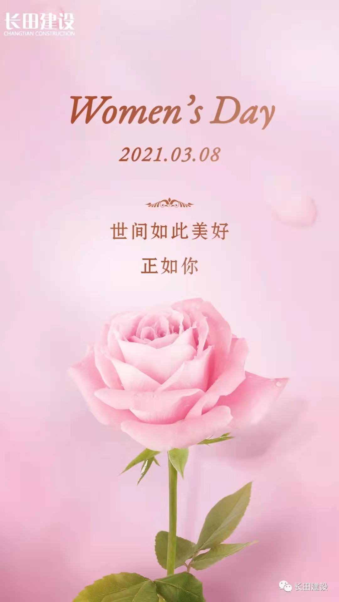 微信图片_20210408093108.jpg