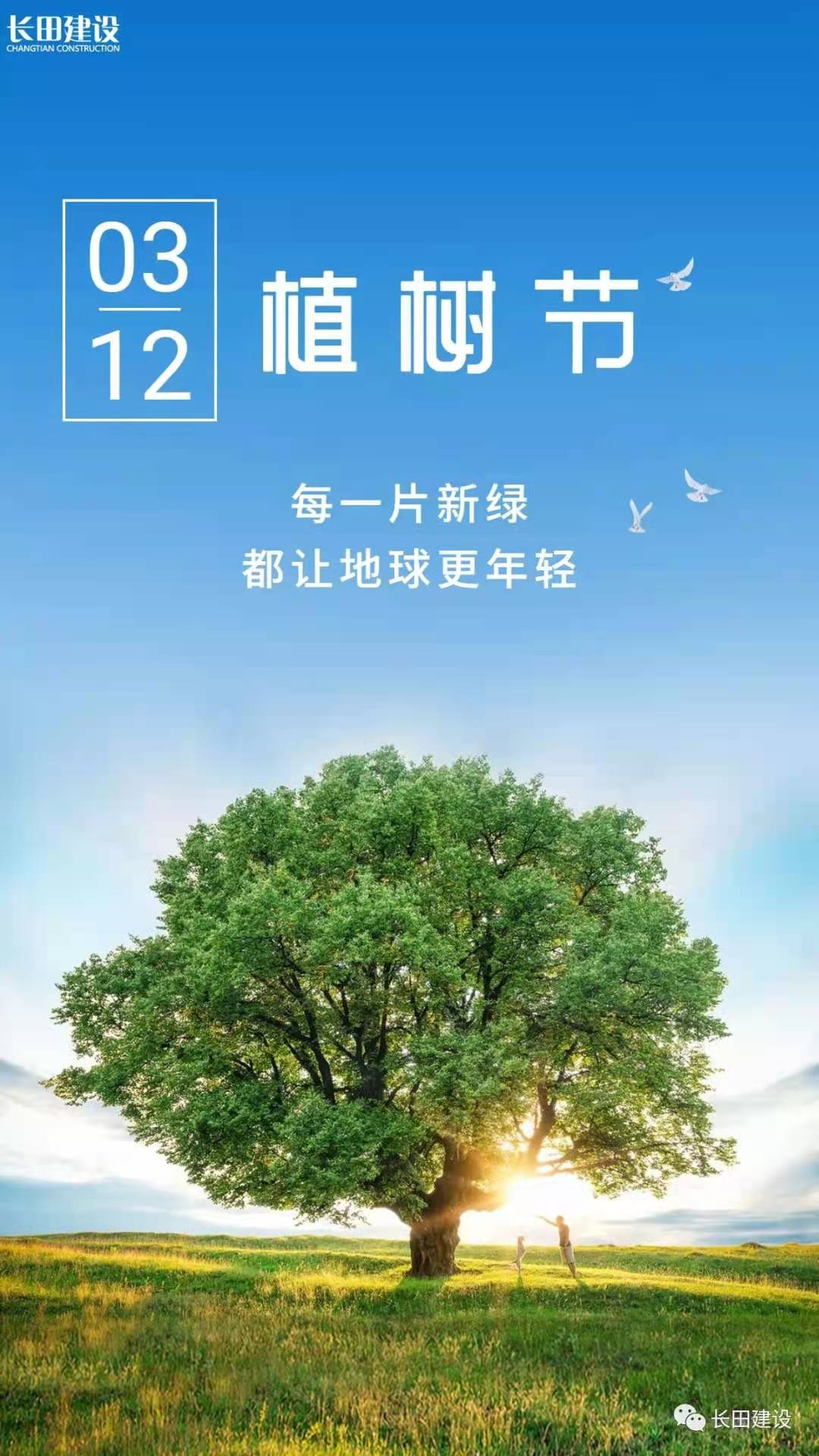 微信图片_20210408093354.jpg