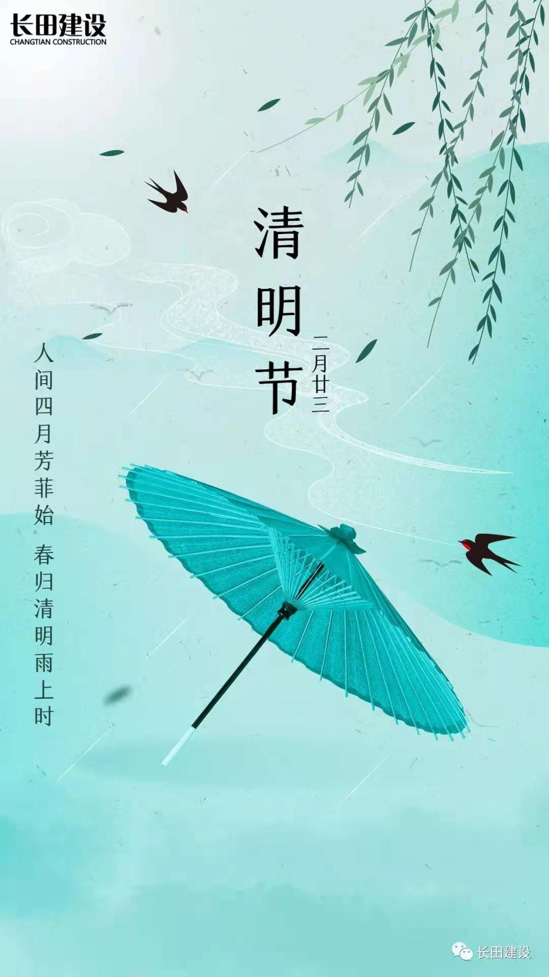 微信图片_20210408093826.jpg