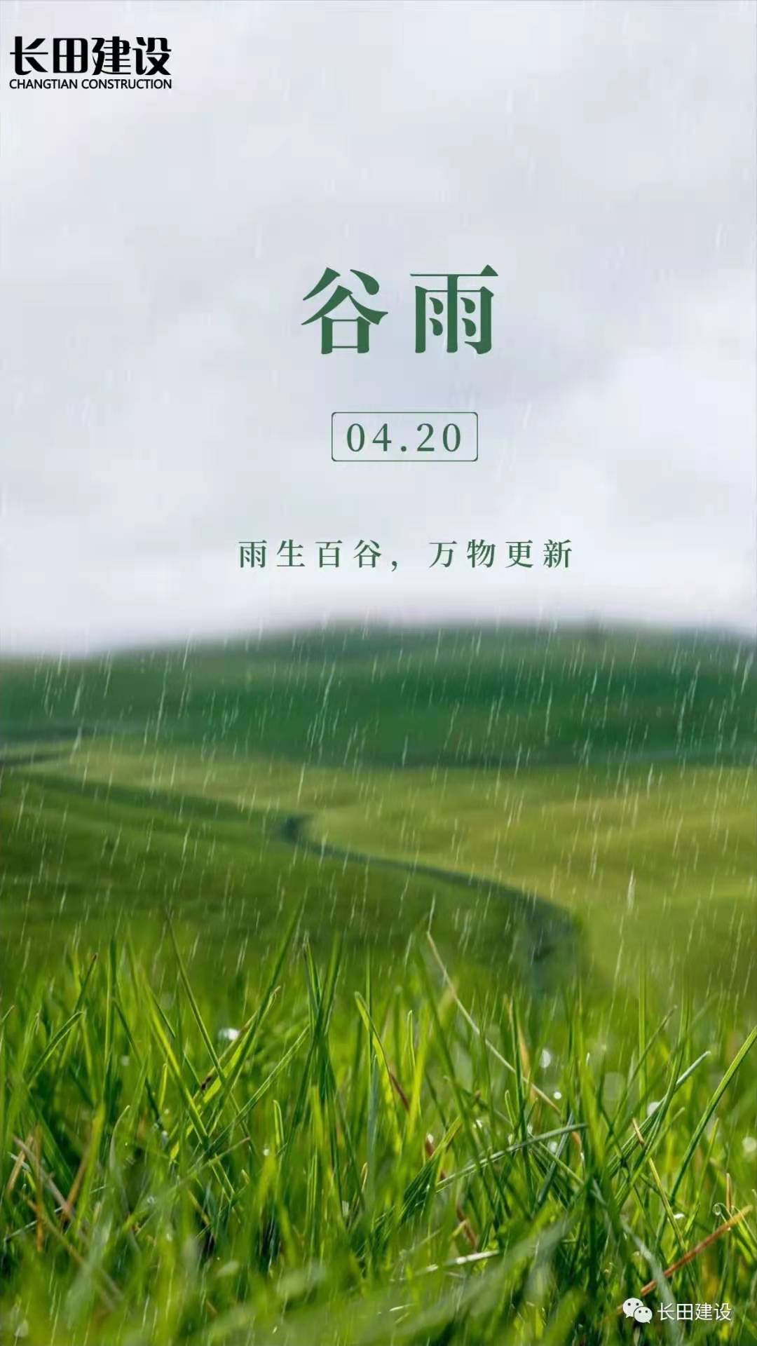 微信图片_20210609172055.jpg