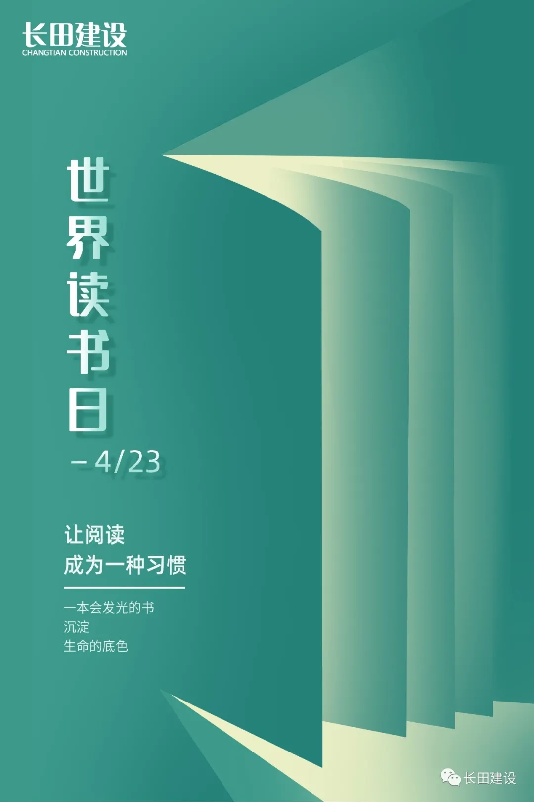 微信图片_20210609172243.jpg