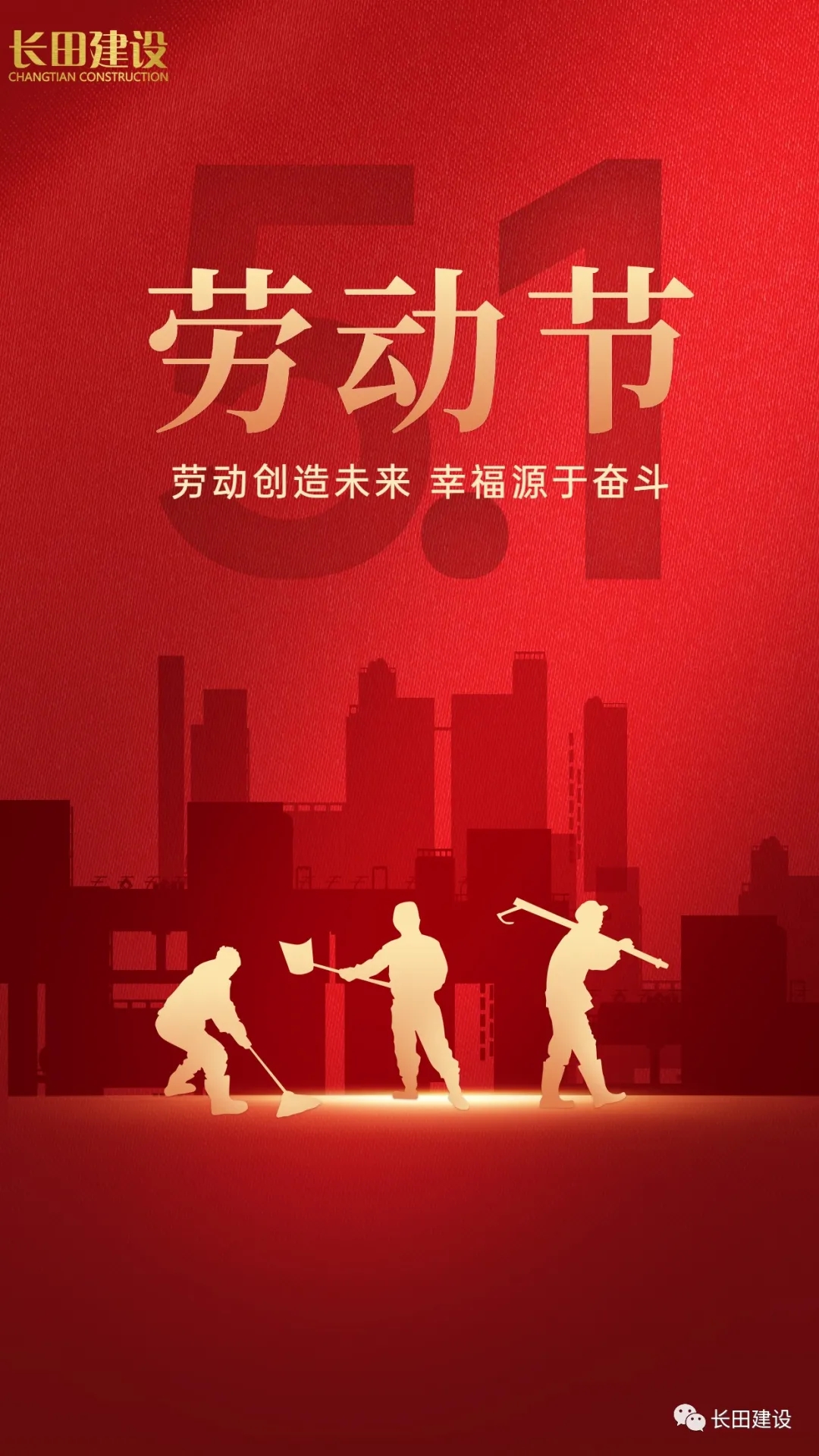 微信图片_20210609172613.jpg