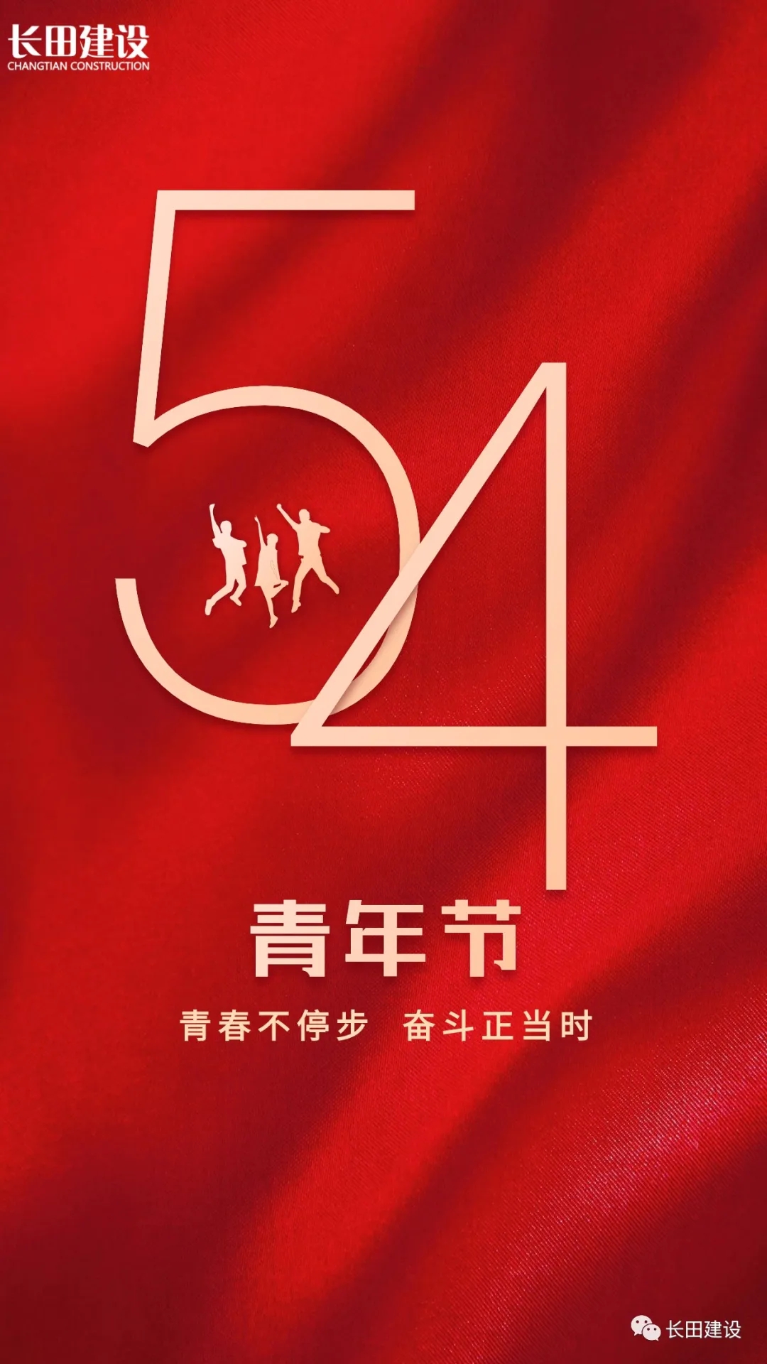 微信图片_20210609172739.jpg