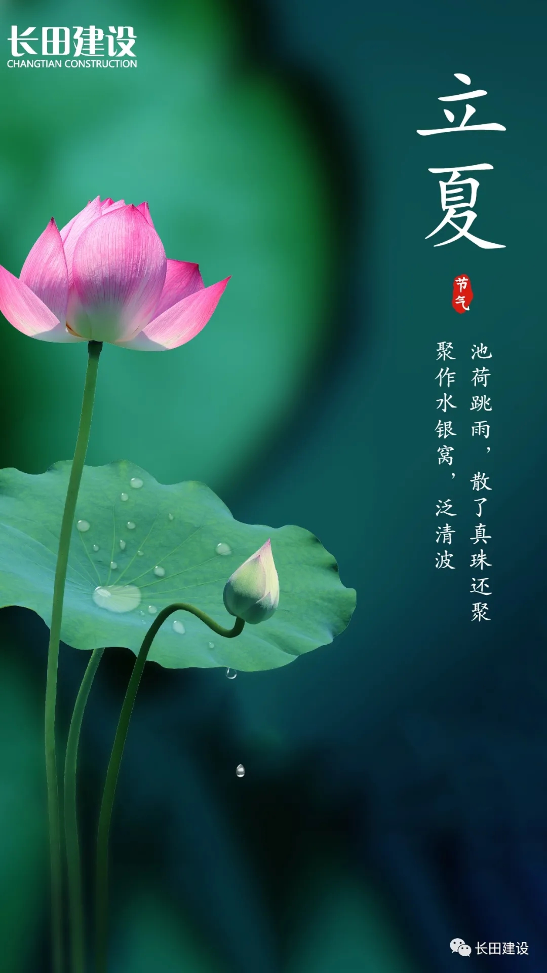 微信图片_20210609172846.jpg