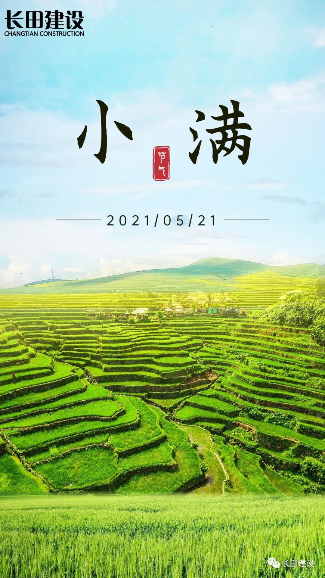 微信图片_20210609173112.jpg