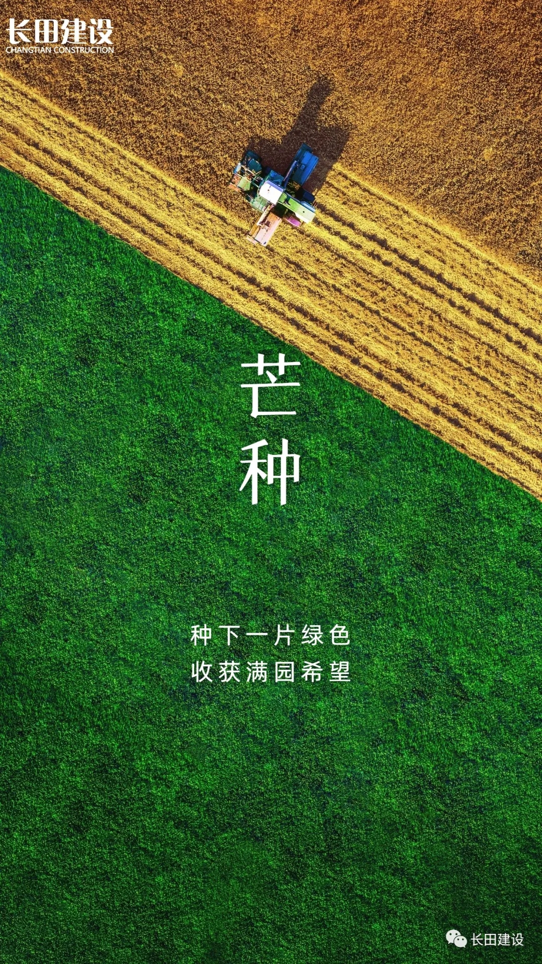 微信图片_20210609173357.jpg
