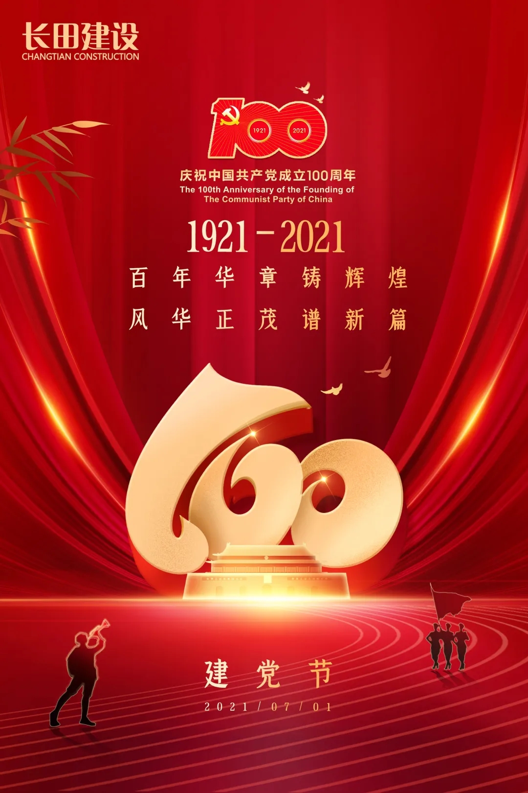 微信图片_20210721145958.jpg