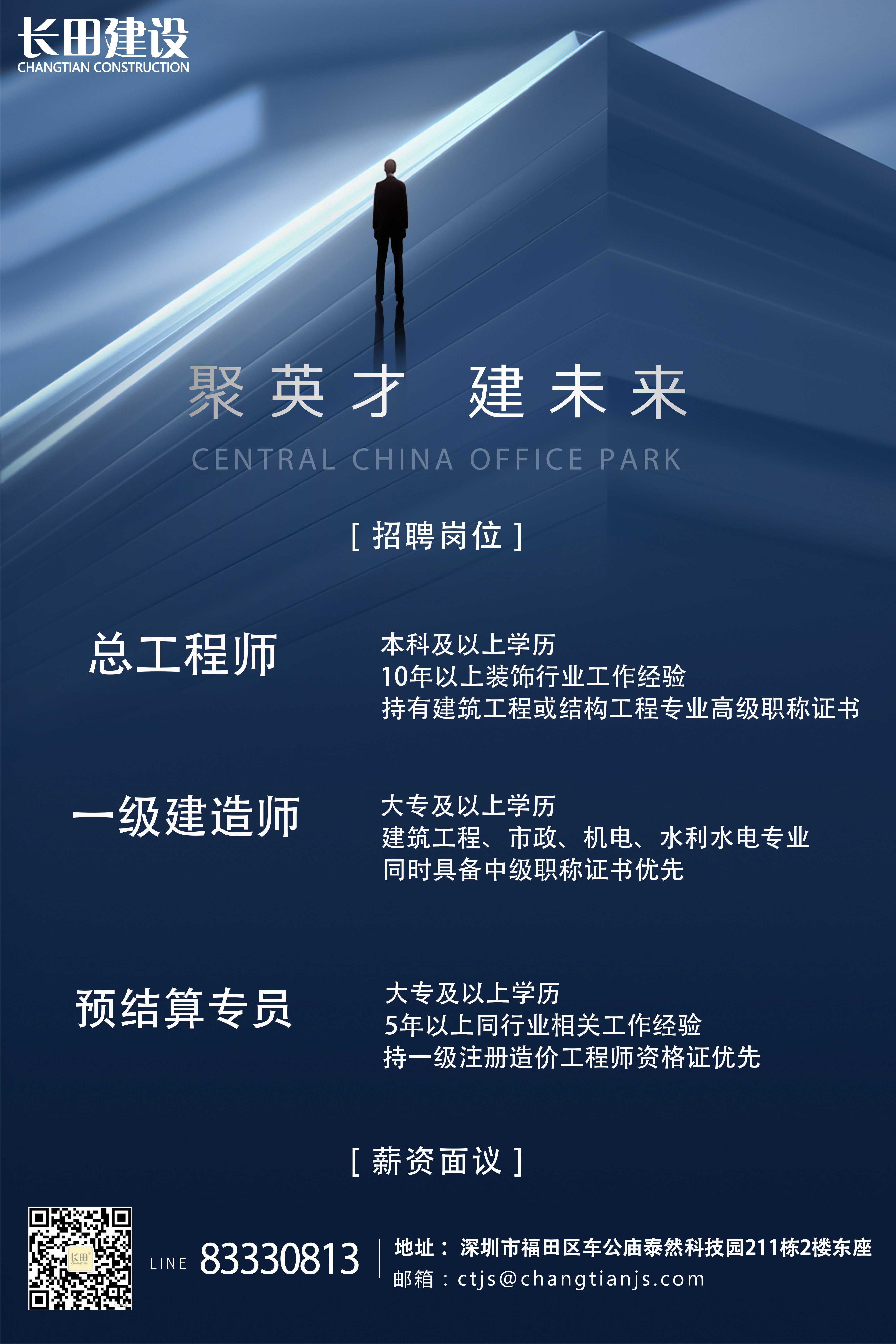 微信图片_20210908165531.jpg