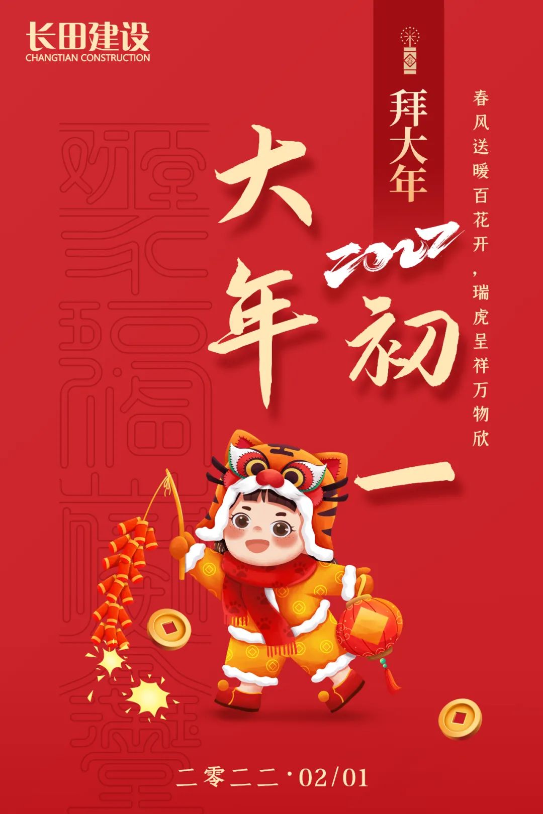 微信图片_20220412093602.jpg