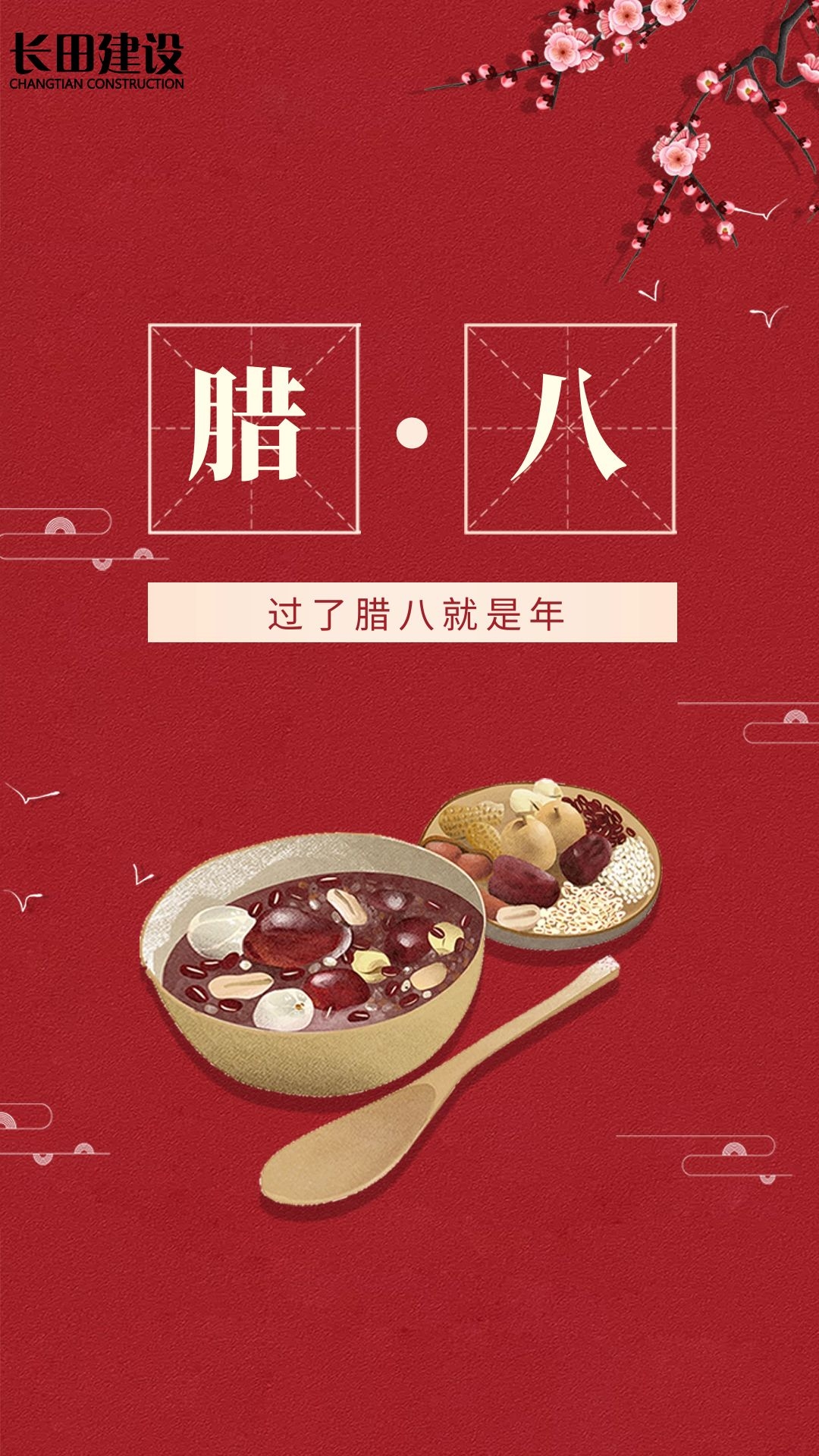 图司机-20221226-34086072.jpg