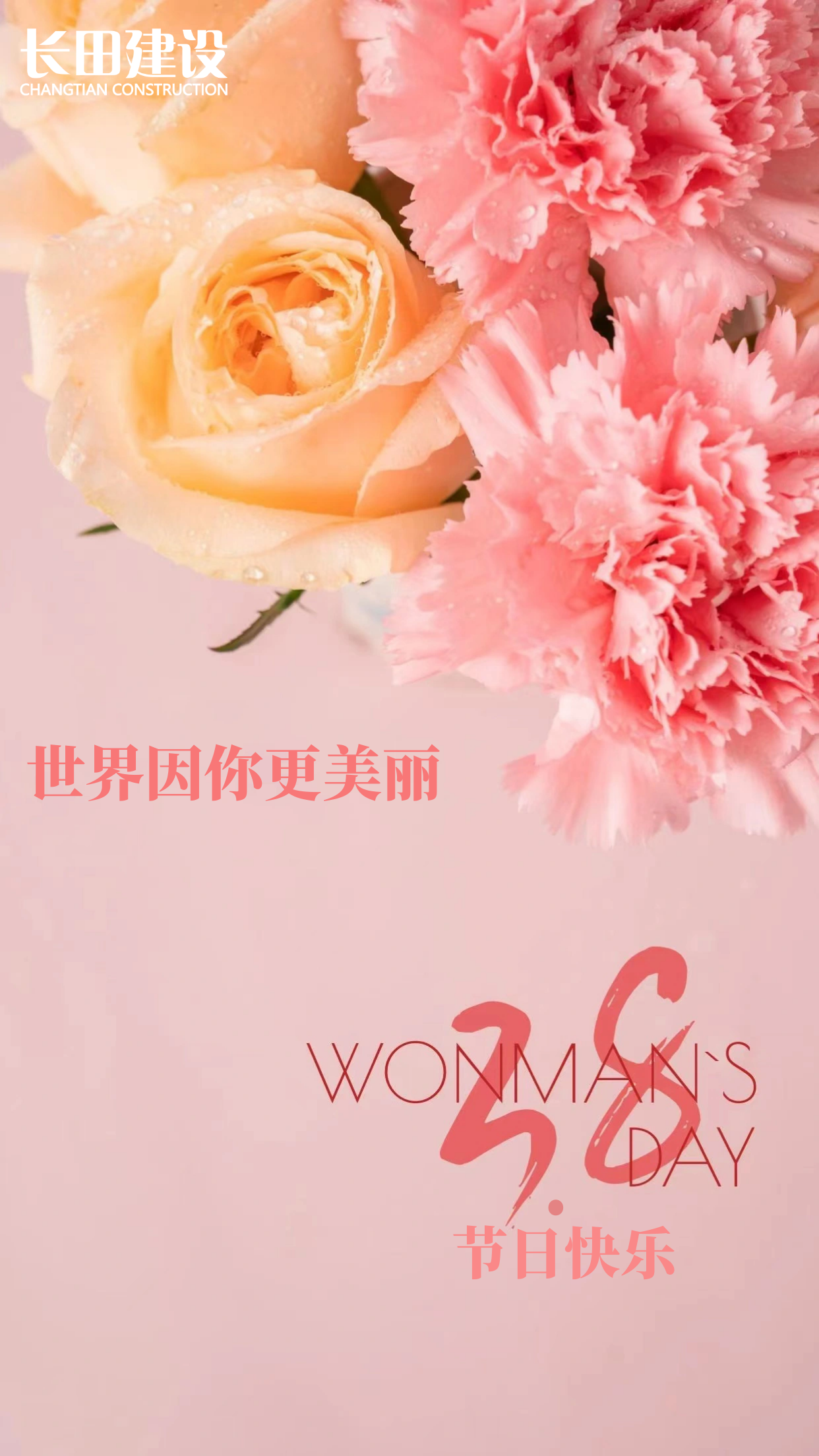 微信图片_20230308144701.png
