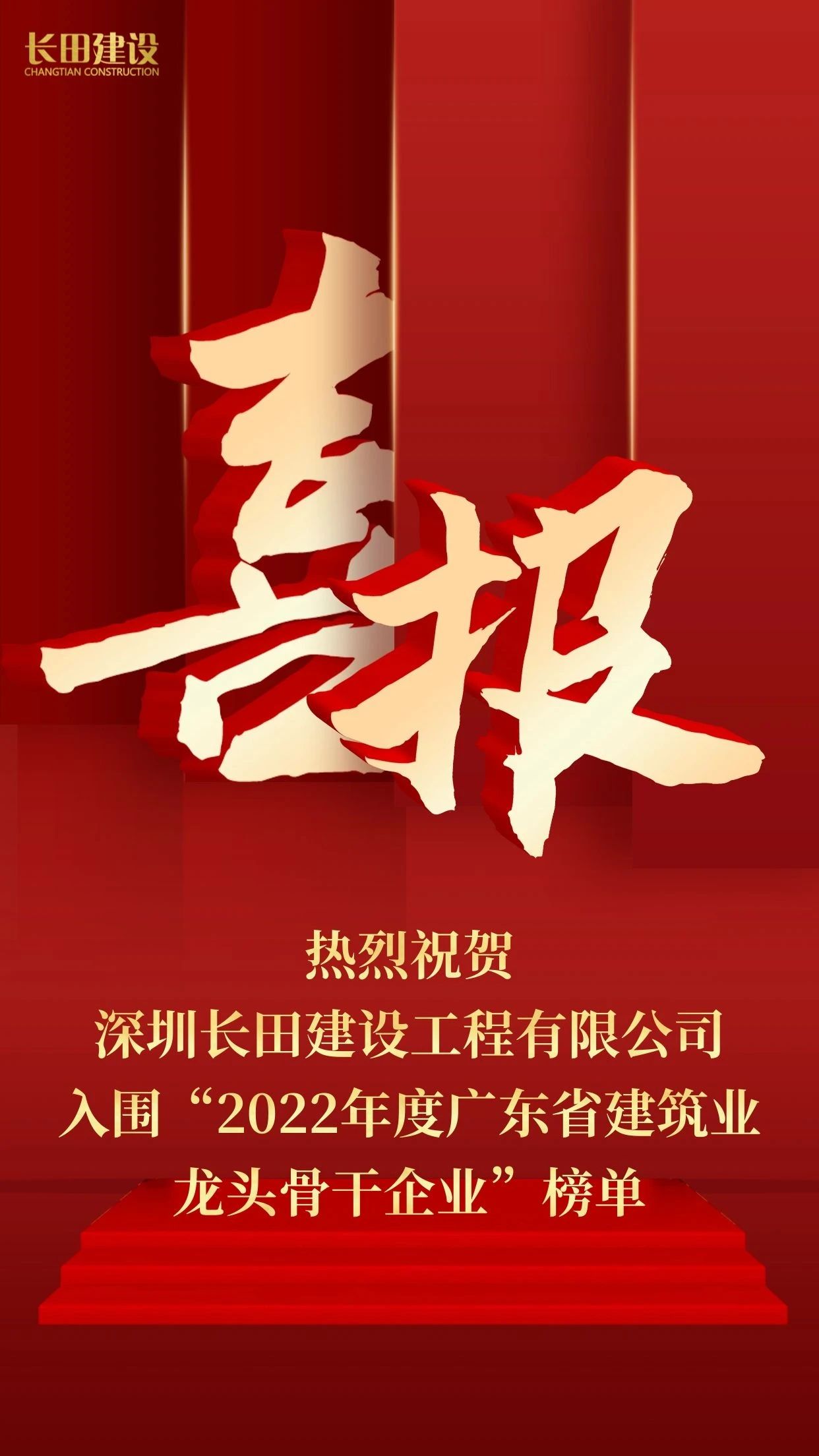 微信图片_20231221171339.jpg