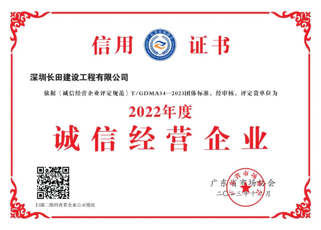 微信图片_20231228142955.jpg