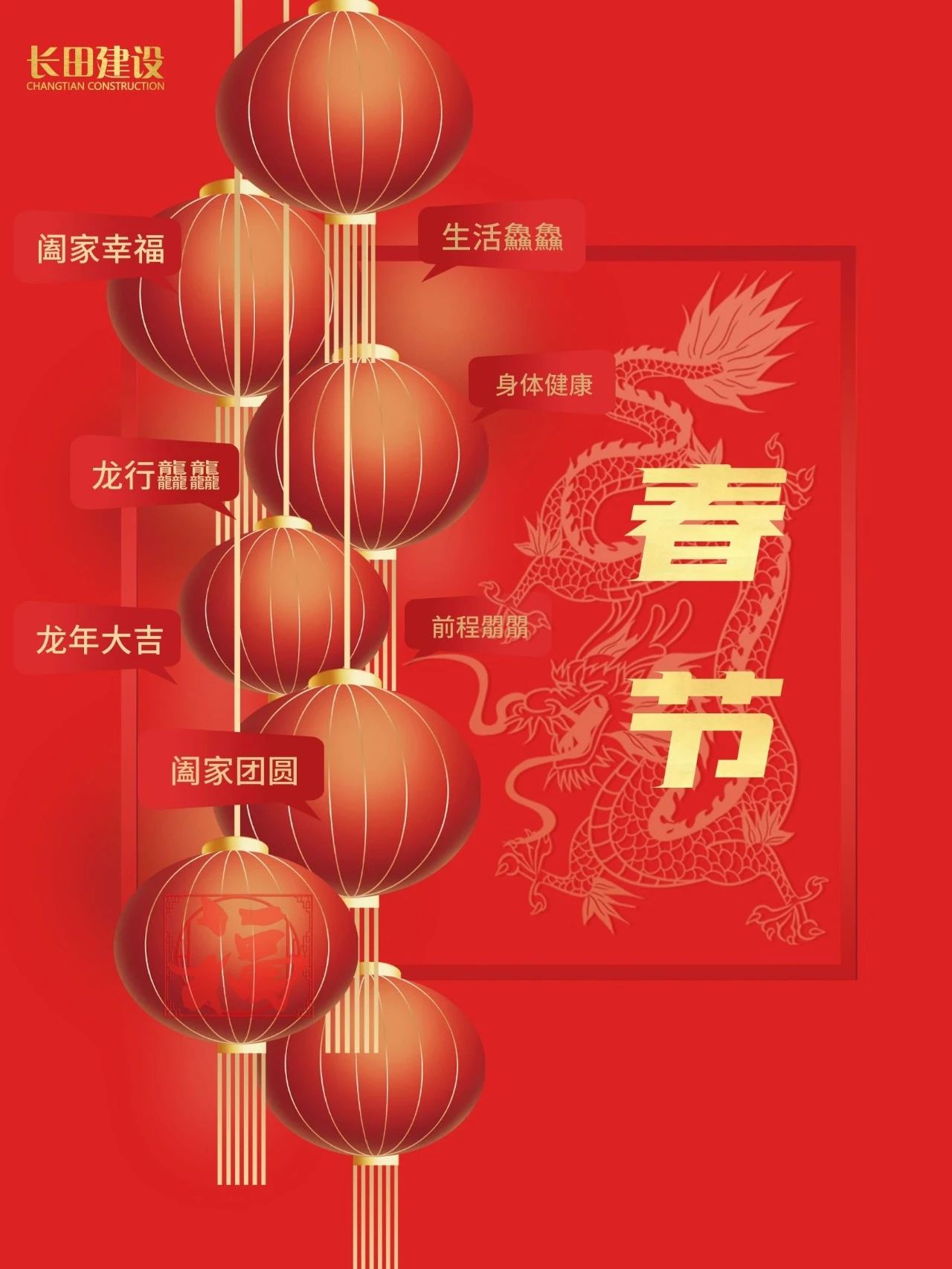 微信图片_20240301152600.jpg