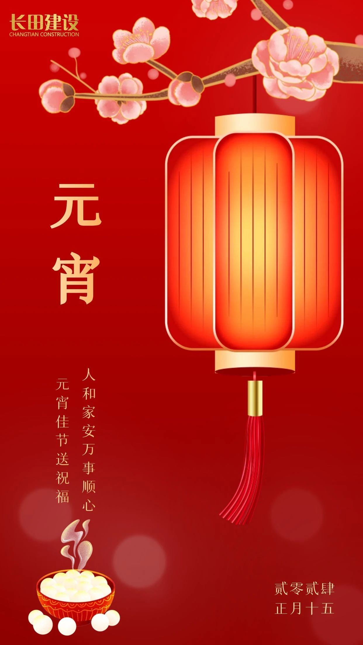 微信图片_20240301152824.jpg