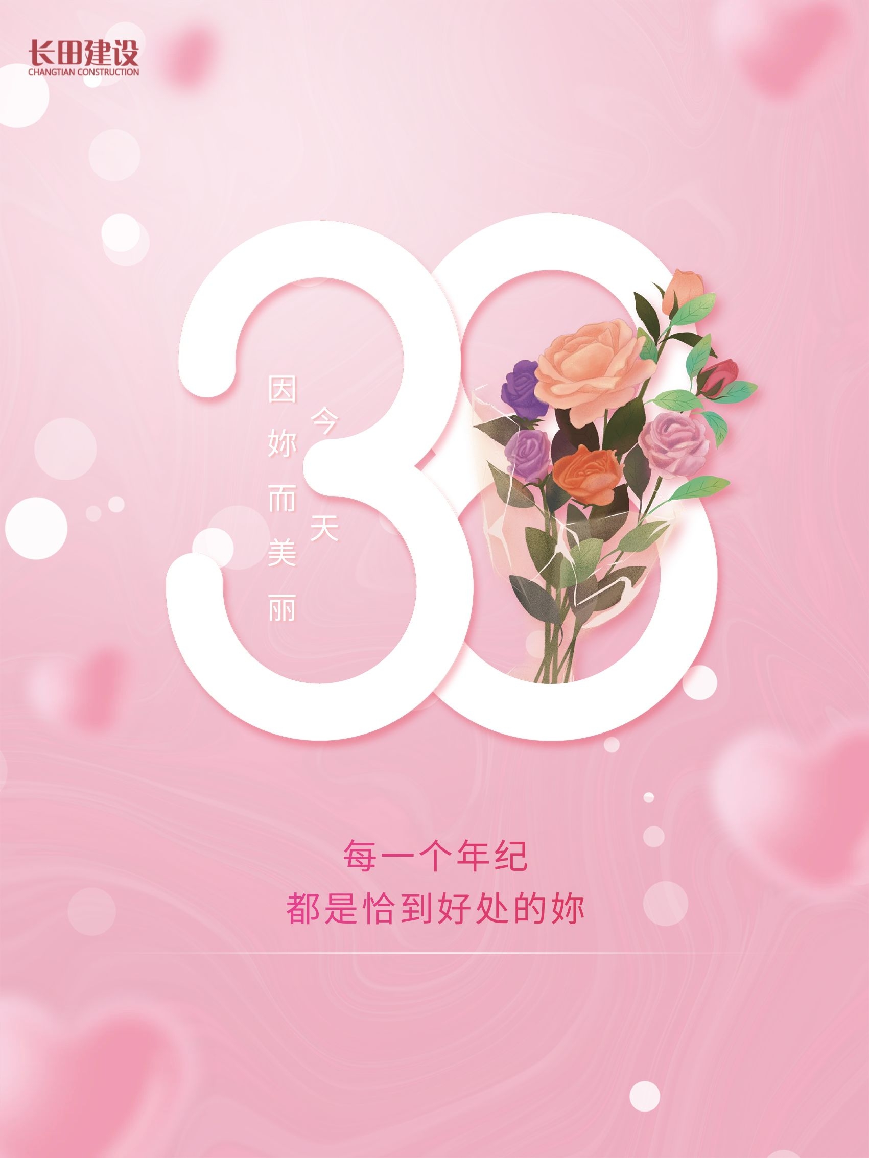 图司机-20240307-39051256 (3).jpg