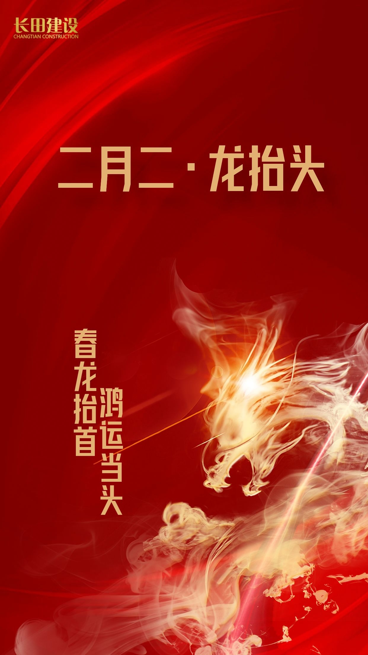 图司机-20240311-39084750.jpg
