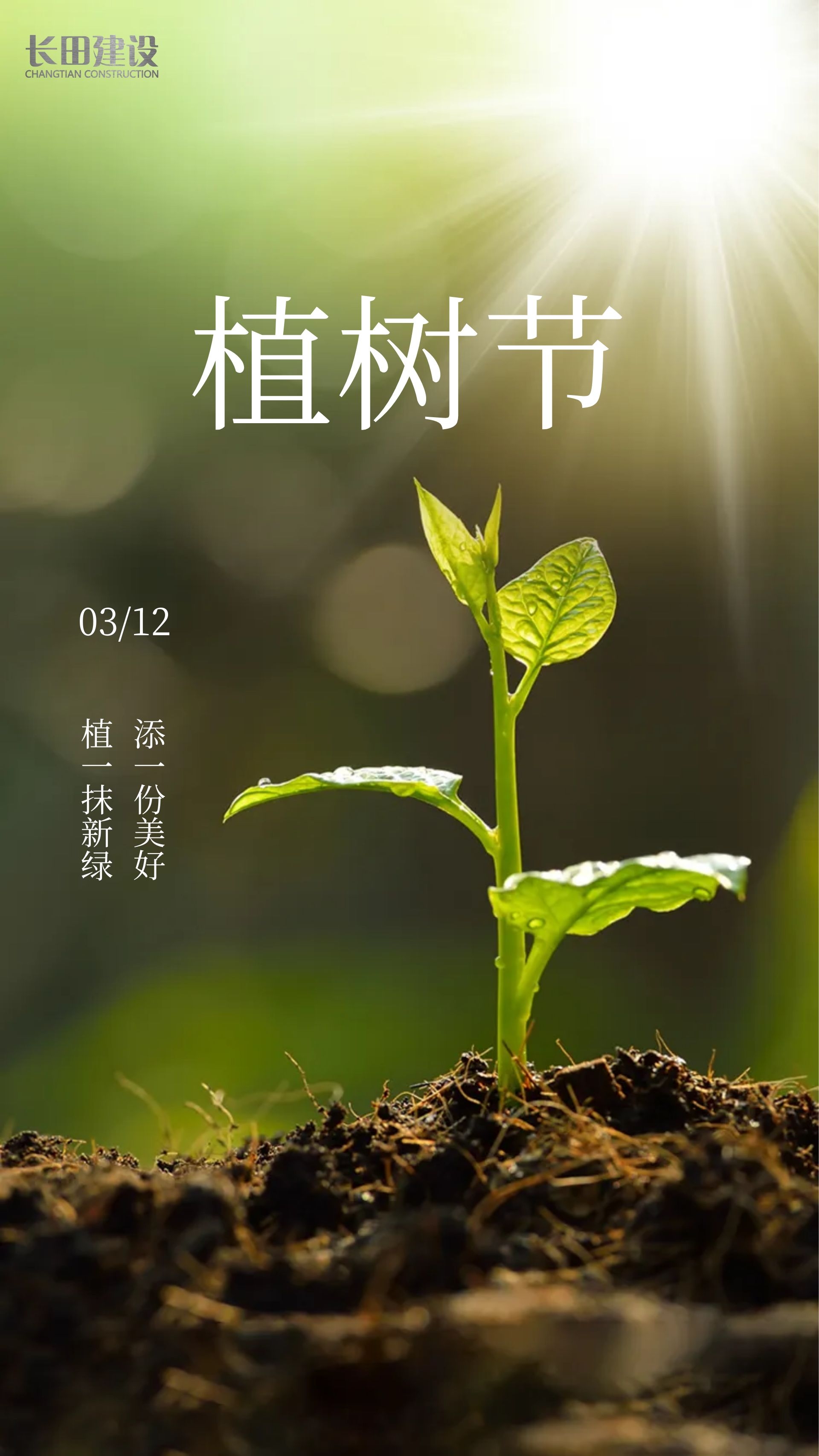 图司机-20240312-39096349.jpg