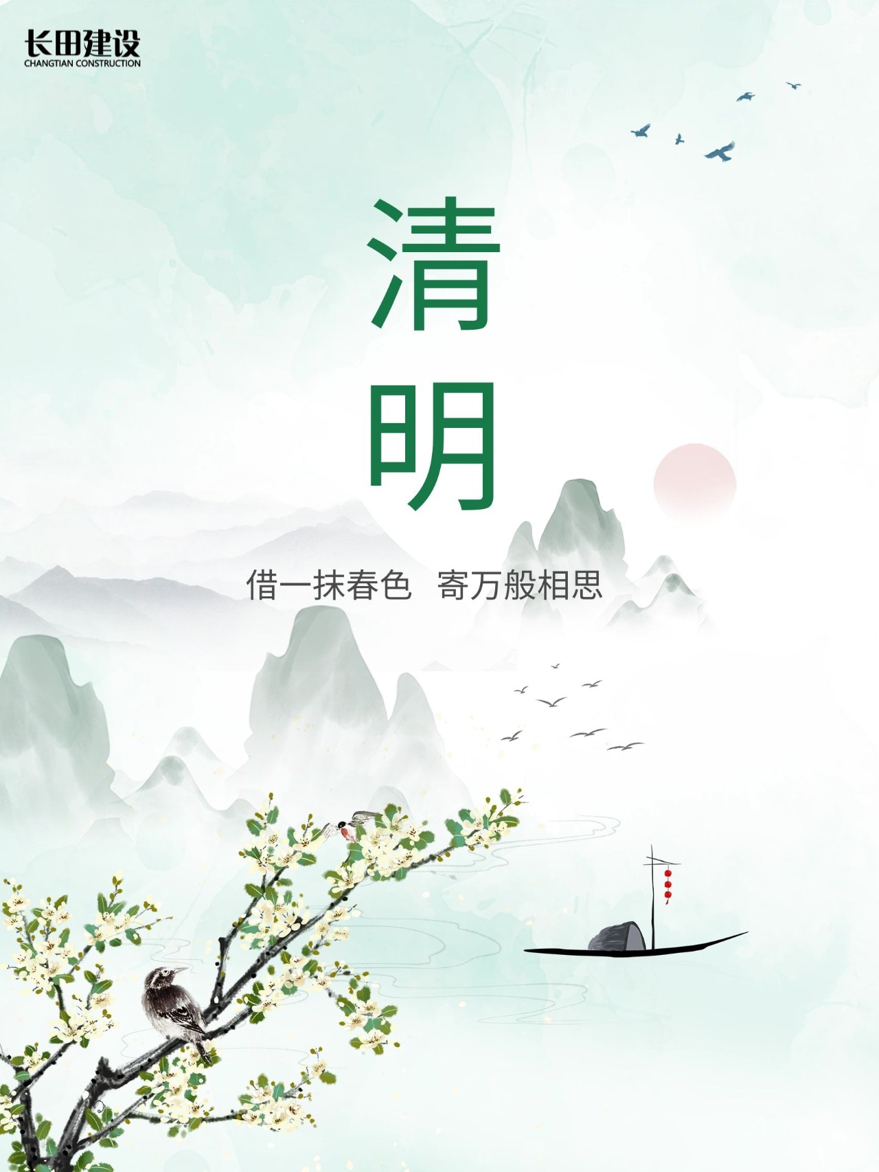微信图片_20240407171925.jpg