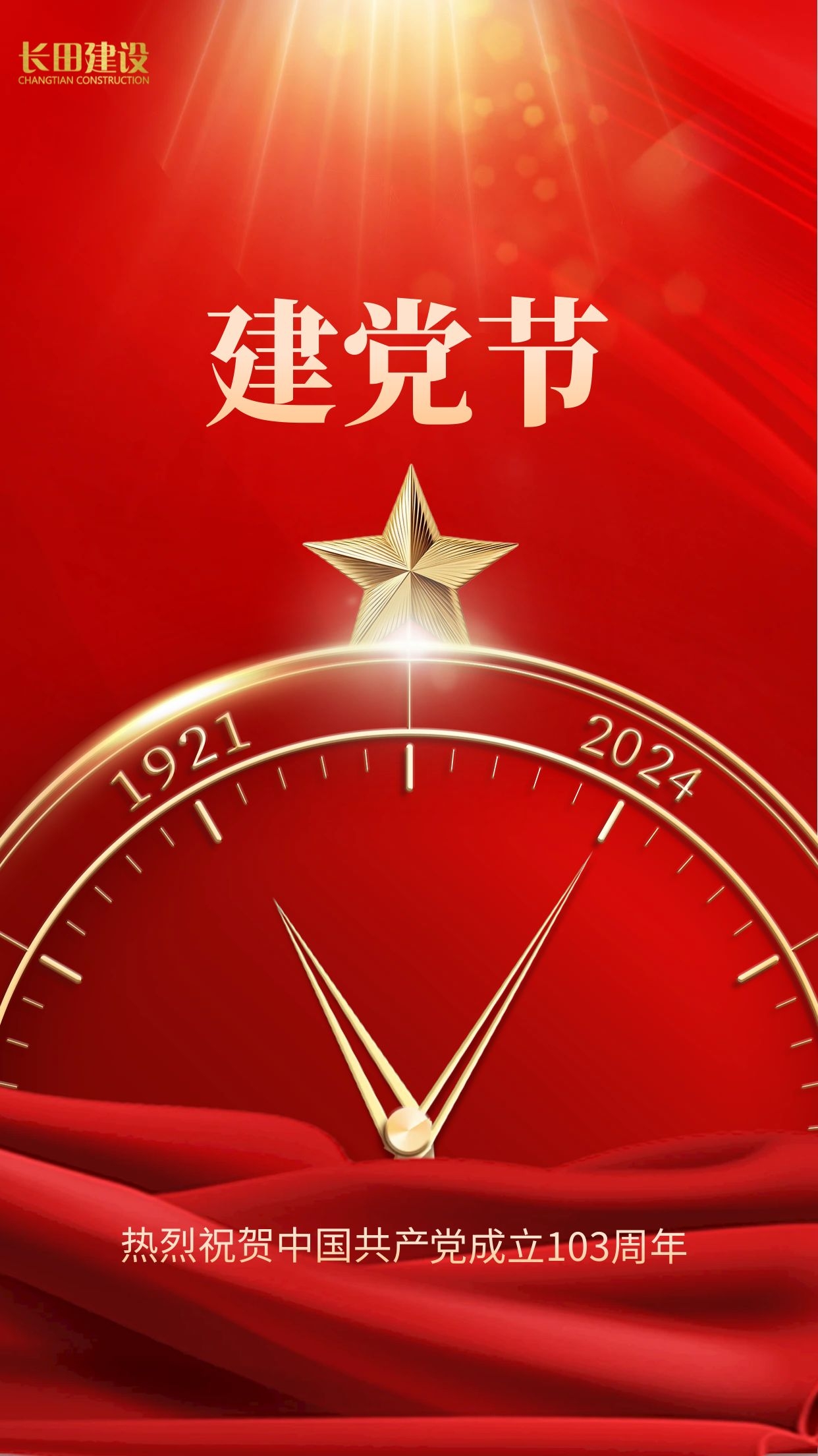 图司机-20240628-40016823.jpg