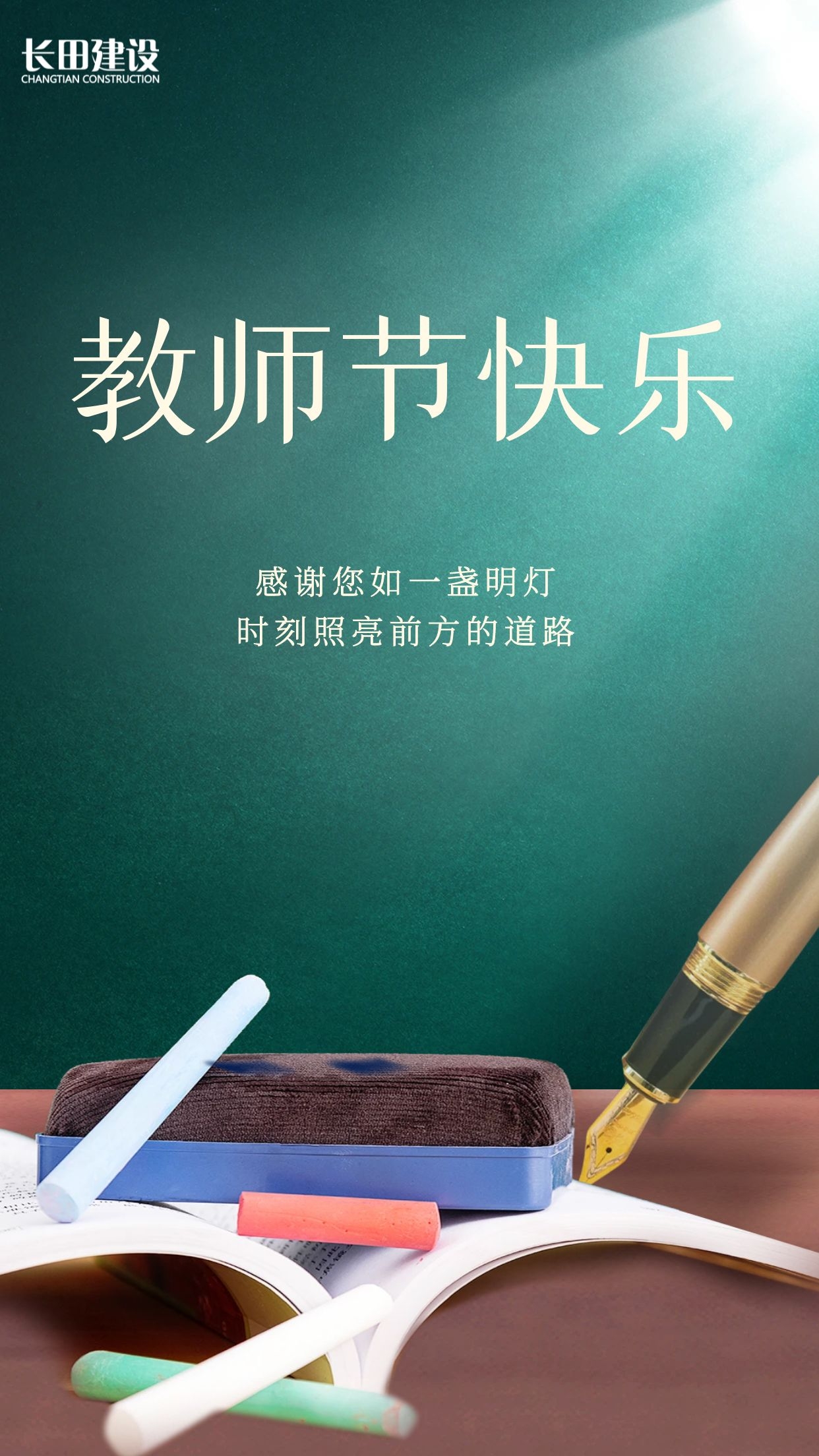 图司机-20240909-40469327 (2).jpg
