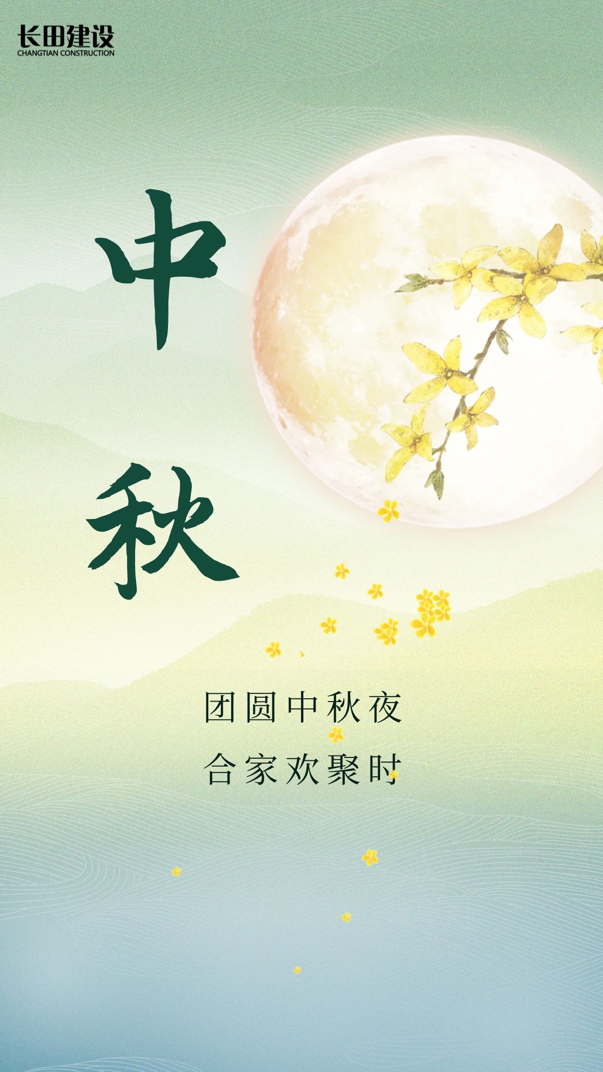 图司机-20240911-40487759.jpg