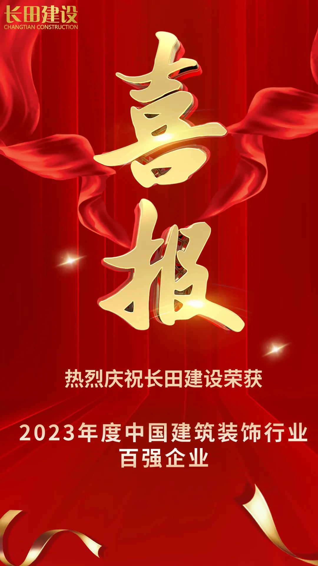 微信图片_20250122140934.jpg