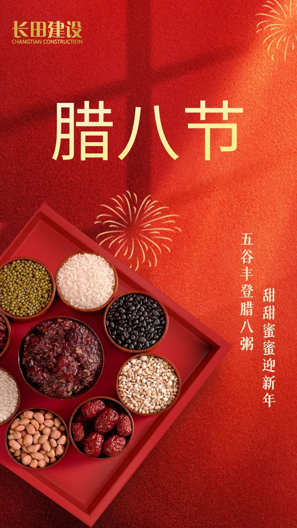 微信图片_20250122141625.jpg