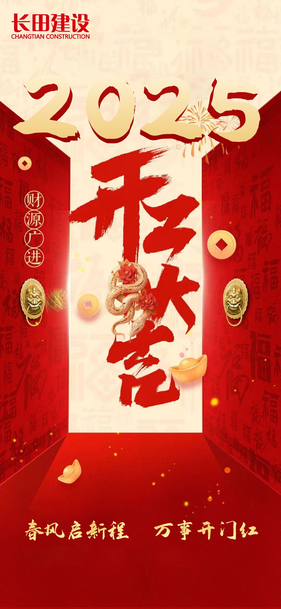 图司机-20250205-41358357.jpg