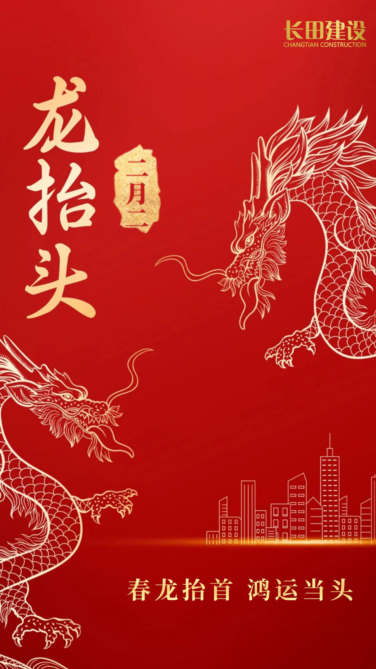 图司机-20250228-41562239.jpg