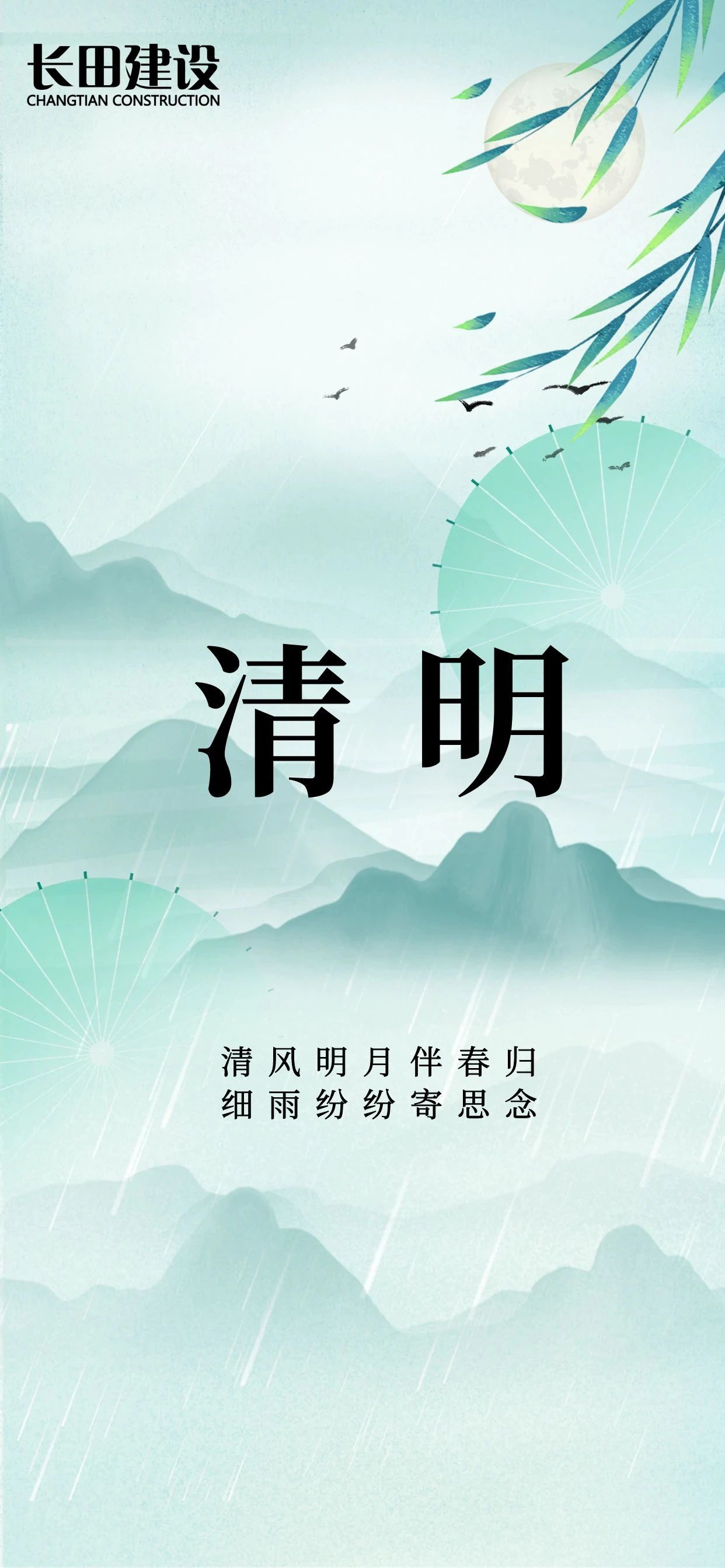 微信图片_20250429092434.jpg