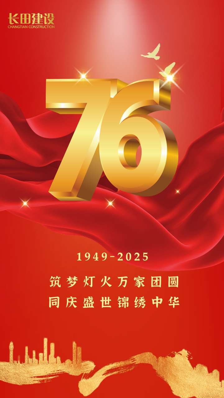 简约大气100周年手机海报 (3).png