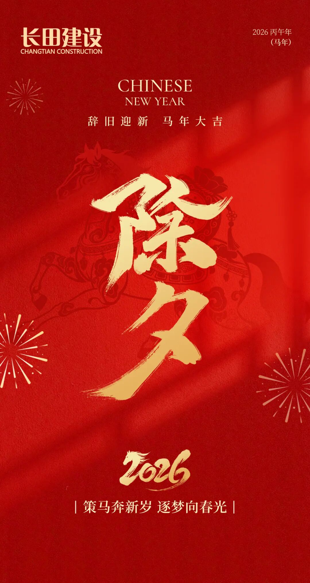 微信图片_2026-04-13_163346_998.jpg