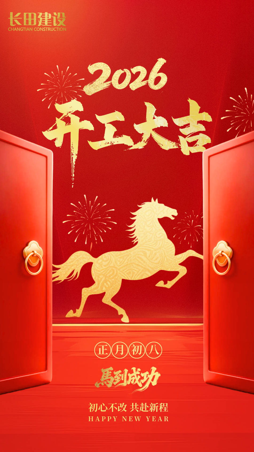 微信图片_2026-04-13_163633_363.png